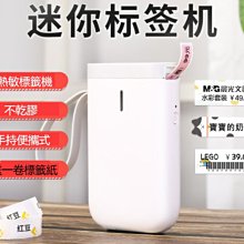 手機幹膠適用於12/12promax OCA幹膠手機貼合耗材oca光學膠 歷史價格詳細信息