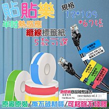 現貨 半貼無痕甲片 免修形磨砂無痕300片  穿戴甲片 甲片設計色卡甲片 F040-滿599免運 歷史價格詳細信息