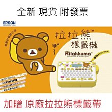 【3C現貨】標檢局認證 多用途 熱感應D520打印機 支援Labelife 標籤機 打印機 條碼機 電商 打印 貼紙  標籤 超商條碼 出貨單 熱感應 歷史價格詳細信息