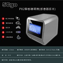 5Cgo【智能】全自動攪拌杯健身運動電動搖搖杯蛋白粉USB充電防水磁力沖泡杯便攜咖啡杯食品級材質密封防漏3秒攪勻 含稅 歷史價格詳細信息