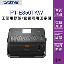 【墨坊資訊-台南市】Brother DCP-T220 威力印大連供 三合一複合機 影印 掃描 BTD60BK 歷史價格詳細信息