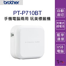 【墨坊資訊-台南市】Brother DCP-T220 威力印大連供 三合一複合機 影印 掃描 BTD60BK 歷史價格詳細信息