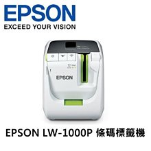 EPSON LW-1000P 產業專用高速網路條碼標籤機省3000 再送標籤帶1捲 歷史價格詳細信息