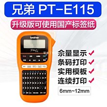 口袋便攜不乾膠熱敏印表機C13標籤錯題無墨列印小型學生錯題列印 歷史價格詳細信息