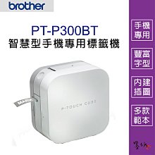 【墨坊資訊-台南市】Brother DCP-T220 威力印大連供 三合一複合機 影印 掃描 BTD60BK 歷史價格詳細信息