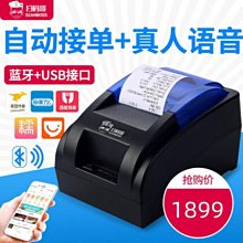 熱敏打印頭適用於tsc TTP-244 PLUS 244CE B-2404 244PRO 244USB 203dpi 歷史價格詳細信息