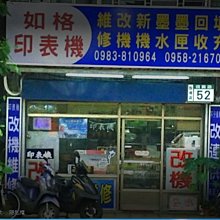 缺貨中 EPSON L3250 原廠連續供墨複合機 另售 EPSON L3556 歷史價格詳細信息