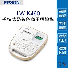 EPSON LW-K400 行動可攜式標籤機 搭標籤帶3入市價399任選 歷史價格詳細信息