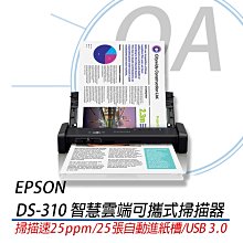 EPSON DS-310 多功能高效掃描器 歷史價格詳細信息