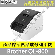 【韋恩科技-高雄-含發票可上網登錄】HP Smart Tank 795 連續供墨噴墨印表機 歷史價格詳細信息