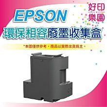 【好印樂園】EPSON S050651 環保碳粉匣 適用:M1400/m1400/MX14/mx14/MX14NF 歷史價格詳細信息