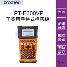 【墨坊資訊-台南市】Brother DCP-T220 威力印大連供 三合一複合機 影印 掃描 BTD60BK 歷史價格詳細信息