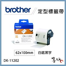 【墨坊資訊-台南市】Brother DCP-T220 威力印大連供 三合一複合機 影印 掃描 BTD60BK 歷史價格詳細信息