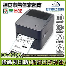 Linux 超級手冊 第五版 Jack tackett jr Steve Burnett 大新資訊 碁峰 歷史價格詳細信息