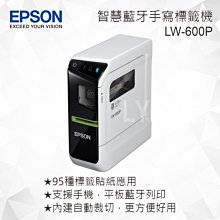 EPSON LW-600P藍芽傳輸可攜式標籤機 搭標籤帶20入 市價399元任選 歷史價格詳細信息