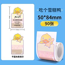 小黃鴨加絨褲子男童一體絨加厚燈芯絨春秋洋派兒童秋冬款條絨褲冬 歷史價格詳細信息