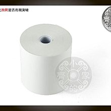 收據感熱紙捲 57x50x12 mm -100捲入 歷史價格詳細信息
