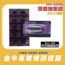 《金牛科技》TSC TDP-225 輕巧不佔空間 條碼機 條碼印表機 標籤貼紙 標籤機 熱感貼紙 熱感機 歷史價格詳細信息