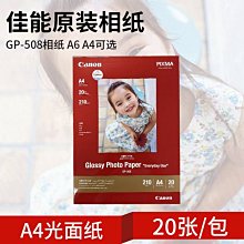 彩色a4紙打印紙加厚80g復印紙a4彩紙學生手工折紙100張單包辦公用紙混色裝紅色粉色黃色綠色白紙~佳盛百貨 歷史價格詳細信息