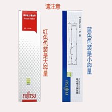 原裝富士通 U772 FMVNBP220 FPCBP372 內置筆記本電池 45W 歷史價格詳細信息