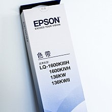 原裝愛普生EPSON ERC-05色帶架 出租車計價器色帶地磅M150II色帶-主推款 歷史價格詳細信息