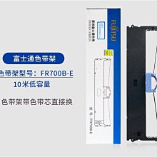 原裝富士通 U772 FMVNBP220 FPCBP372 內置筆記本電池 45W 歷史價格詳細信息