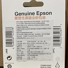 EPSON  ERC-05 收銀機色帶(紫色)  計程車色帶 紅石牌 歷史價格詳細信息