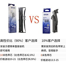 愛普生LQ630k色帶LQ635K 730K 615K 610K 735K針式打印機色帶架芯 Epson LQ635 歷史價格詳細信息