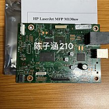 打印機全新惠普hp1020plus黑白激光打印機小型A4紙憑證手機無線學生家用 歷史價格詳細信息