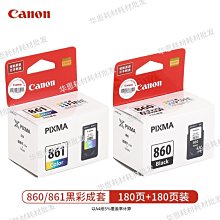 墨盒(pg-835/cl-836/pg-835xl) 適用 pixma ip1188 歷史價格詳細信息