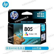 墨盒原裝惠普 HP965墨盒xl 9010 9016 9019 9020 9026 9028打印機黑彩 歷史價格詳細信息