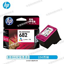 墨盒原裝惠普 HP965墨盒xl 9010 9016 9019 9020 9026 9028打印機黑彩 歷史價格詳細信息