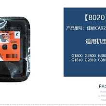 墨盒佳能 原裝正品 PG-830 CL-831 40 41 IP1180 1880黑色彩色 墨盒 歷史價格詳細信息