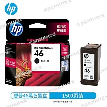 HP 2520G-24-POE J9299A POE Switch 歷史價格詳細信息