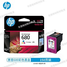 墨盒原裝惠普 HP965墨盒xl 9010 9016 9019 9020 9026 9028打印機黑彩 歷史價格詳細信息