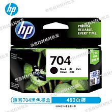 墨盒原裝惠普 HP965墨盒xl 9010 9016 9019 9020 9026 9028打印機黑彩 歷史價格詳細信息