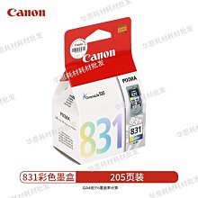 墨盒佳能 原裝正品 PG-830 CL-831 40 41 IP1180 1880黑色彩色 墨盒 歷史價格詳細信息
