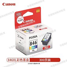 墨盒佳能 原裝正品 PG-830 CL-831 40 41 IP1180 1880黑色彩色 墨盒 歷史價格詳細信息