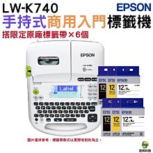 【搭原廠標籤帶限定款三入】Brother PT-P710BT 智慧型手機/電腦兩用玩美標籤機 歷史價格詳細信息