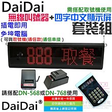 【呆灣現貨】DaiDai 芯燁自動切紙熱感應打印機 XP-Q90EC（有線/無線 三款可選）＃B12 發票機 出單機 歷史價格詳細信息