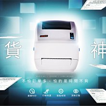 HPRT 漢印 N100 1D/2D 一維/二維 手持紅光 條碼掃掃描器 掃描槍 另有整套POS系統 ~ 電子發票 歷史價格詳細信息