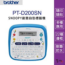 【墨坊資訊-台南市】Brother DCP-T220 威力印大連供 三合一複合機 影印 掃描 BTD60BK 歷史價格詳細信息