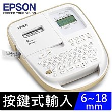 EPSON LW-K460 手持式奶茶色商用標籤機,請先詢問庫存 歷史價格詳細信息