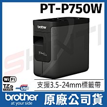 Brother PT-P750W 無線電腦連線標籤列印機 歷史價格詳細信息
