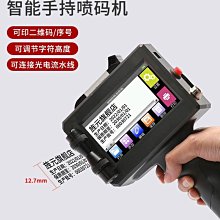 生產二維碼管理系統軟體  條碼列印工序掃描掃碼系統 MES系統 歷史價格詳細信息