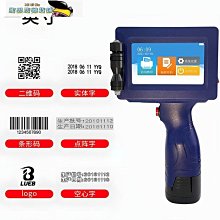 手持自動打碼機包裝箱噴碼機大字體5公分5釐米噴碼機英文版 歷史價格詳細信息