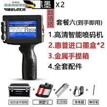 智能噴碼機 手持打碼機 標價機 日期打印機(便攜生產日期打碼機 打碼器 包裝袋條碼噴碼器) 歷史價格詳細信息