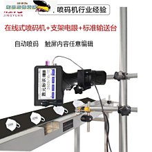 生產二維碼管理系統軟體  條碼列印工序掃描掃碼系統 MES系統 歷史價格詳細信息