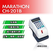 Marathon支票機專用墨球/墨輪組 歷史價格詳細信息