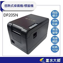 墨水大師❤CANON CL-741彩色標準量墨水匣/CL-741彩色另售canon PG-740/PG-740XL 歷史價格詳細信息